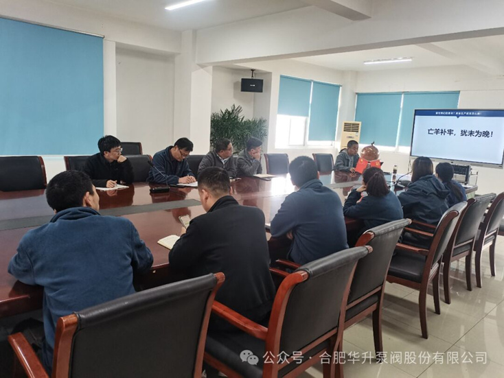 Huasheng strengthens production safety training