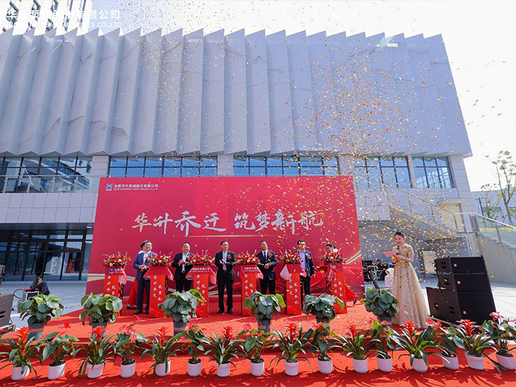 Congratulations to Huasheng pumps & valves  for moving to a new factory